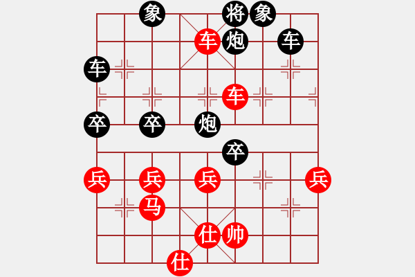 象棋棋譜圖片：榮華長考(6段)-負-微笑人生(2段) - 步數(shù)：56 