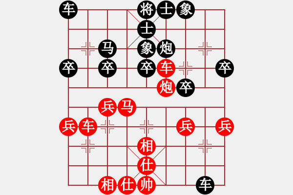 象棋棋譜圖片：新石能源霍羨勇 先負 太原棋協(xié)韓強 - 步數(shù)：30 