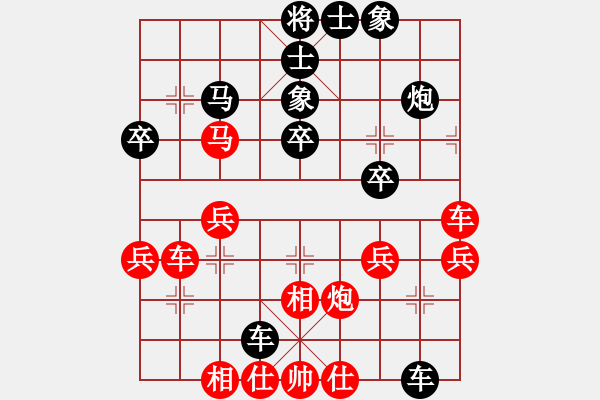 象棋棋譜圖片：新石能源霍羨勇 先負 太原棋協(xié)韓強 - 步數(shù)：40 