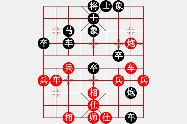 象棋棋譜圖片：新石能源霍羨勇 先負 太原棋協(xié)韓強 - 步數(shù)：50 