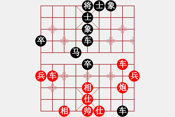 象棋棋譜圖片：新石能源霍羨勇 先負 太原棋協(xié)韓強 - 步數(shù)：60 