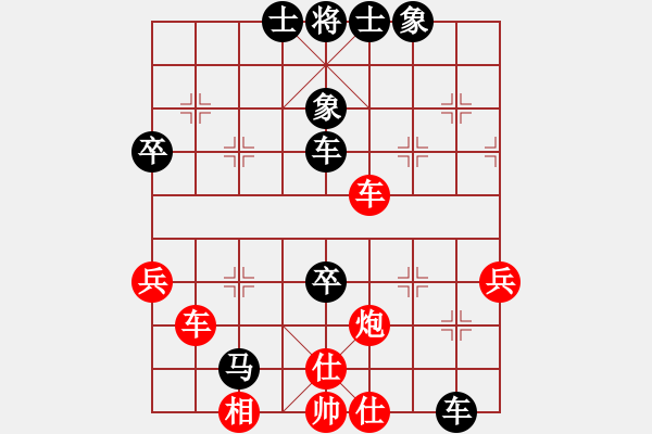 象棋棋譜圖片：新石能源霍羨勇 先負 太原棋協(xié)韓強 - 步數(shù)：70 