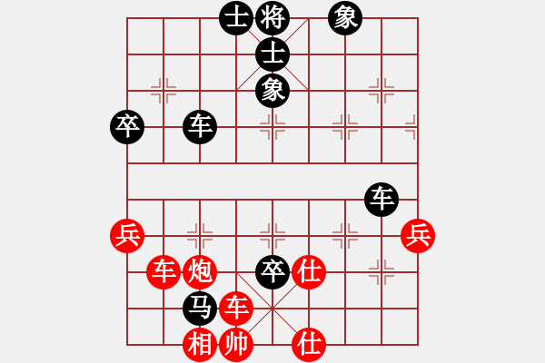 象棋棋譜圖片：新石能源霍羨勇 先負 太原棋協(xié)韓強 - 步數(shù)：80 