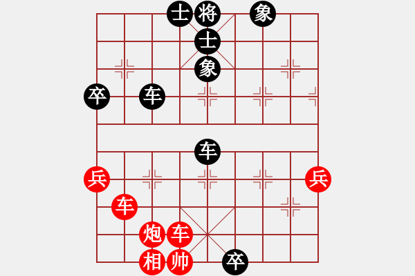 象棋棋譜圖片：新石能源霍羨勇 先負 太原棋協(xié)韓強 - 步數(shù)：92 