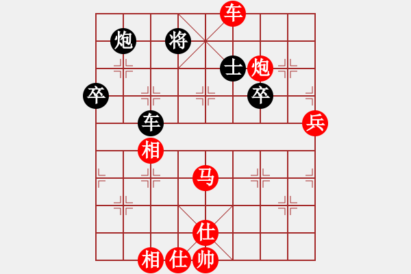 象棋棋譜圖片：你不行[2625987463] -VS- ☆杰☆出人才[1398362229] - 步數：100 