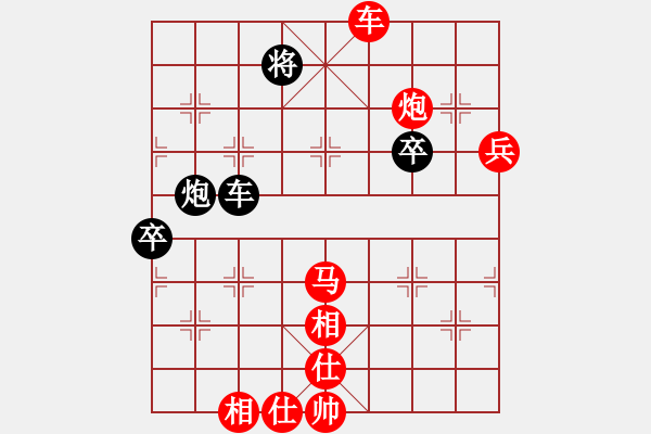 象棋棋譜圖片：你不行[2625987463] -VS- ☆杰☆出人才[1398362229] - 步數：110 