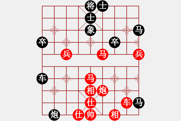 象棋棋譜圖片：你不行[2625987463] -VS- ☆杰☆出人才[1398362229] - 步數：70 