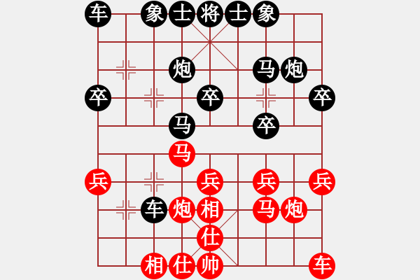 象棋棋譜圖片：紫薇花對(duì)紫微郎 負(fù) haotong_5668 - 步數(shù)：20 