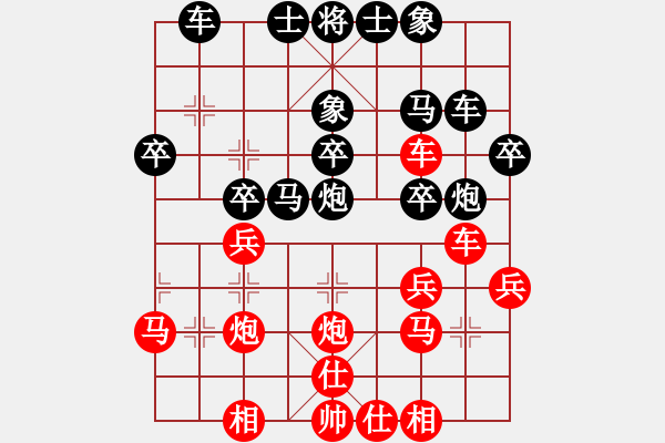 象棋棋谱图片：李探花(北斗)-和-许少侠(天罡) - 步数：30 