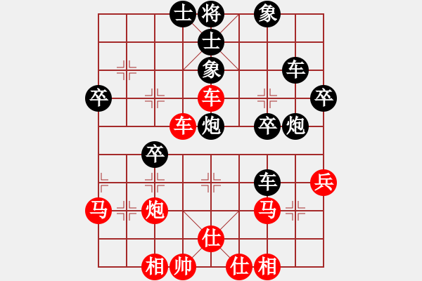 象棋棋谱图片：李探花(北斗)-和-许少侠(天罡) - 步数：40 