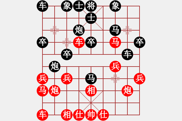 象棋棋譜圖片：業(yè)余七級[963194020] -VS- 許銀川[596497751] - 步數(shù)：20 