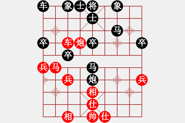 象棋棋谱图片：业余七级[963194020] -VS- 许银川[596497751] - 步数：40 