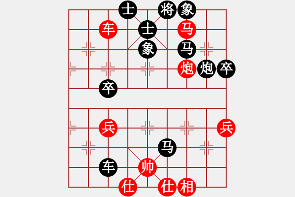 象棋棋谱图片：业余七级[963194020] -VS- 许银川[596497751] - 步数：60 