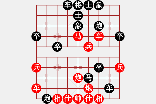 象棋棋譜圖片：李團(tuán)結(jié)(9星)-負(fù)-看破紅塵(9星) - 步數(shù)：40 