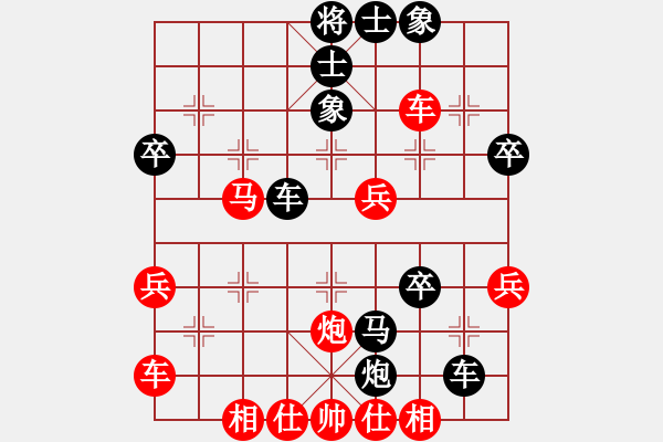 象棋棋譜圖片：李團(tuán)結(jié)(9星)-負(fù)-看破紅塵(9星) - 步數(shù)：48 