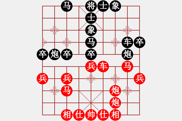 象棋棋譜圖片：D: 游俠秦歌(天罡) 和 廈門第一刀(天罡) 2014-01-02 22-43. - 步數(shù)：40 