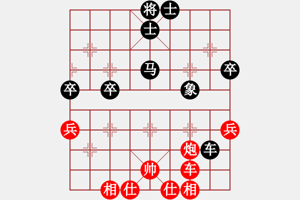 象棋棋譜圖片：D: 游俠秦歌(天罡) 和 廈門第一刀(天罡) 2014-01-02 22-43. - 步數(shù)：80 