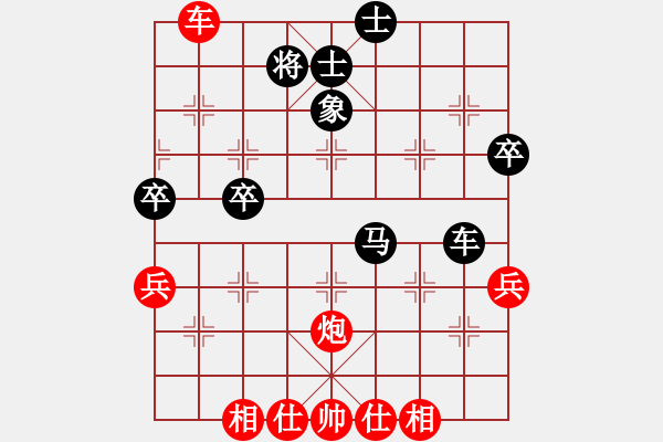 象棋棋譜圖片：D: 游俠秦歌(天罡) 和 廈門第一刀(天罡) 2014-01-02 22-43. - 步數(shù)：90 