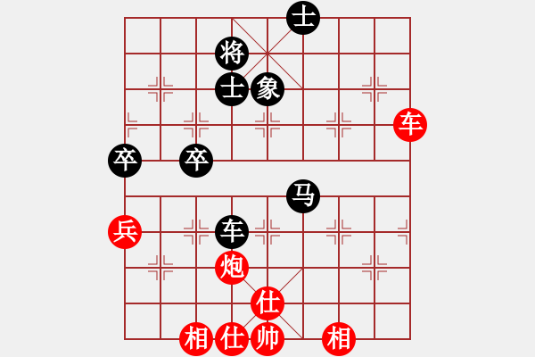 象棋棋譜圖片：D: 游俠秦歌(天罡) 和 廈門第一刀(天罡) 2014-01-02 22-43. - 步數(shù)：99 