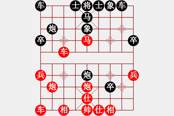 象棋棋譜圖片：泰羅奧特曼(8星)-勝-灘海奇葩(風魔) - 步數(shù)：30 