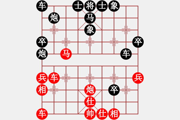 象棋棋譜圖片：泰羅奧特曼(8星)-勝-灘海奇葩(風魔) - 步數(shù)：40 