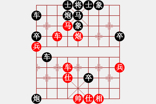 象棋棋譜圖片：泰羅奧特曼(8星)-勝-灘海奇葩(風魔) - 步數(shù)：60 