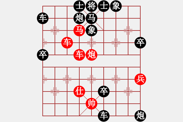 象棋棋譜圖片：泰羅奧特曼(8星)-勝-灘海奇葩(風魔) - 步數(shù)：70 