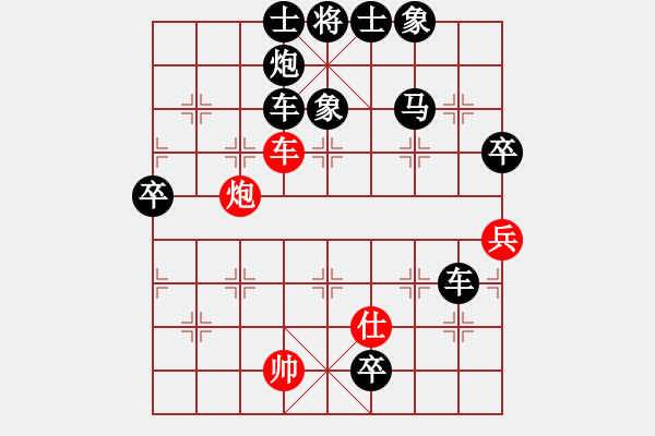 象棋棋譜圖片：泰羅奧特曼(8星)-勝-灘海奇葩(風魔) - 步數(shù)：88 