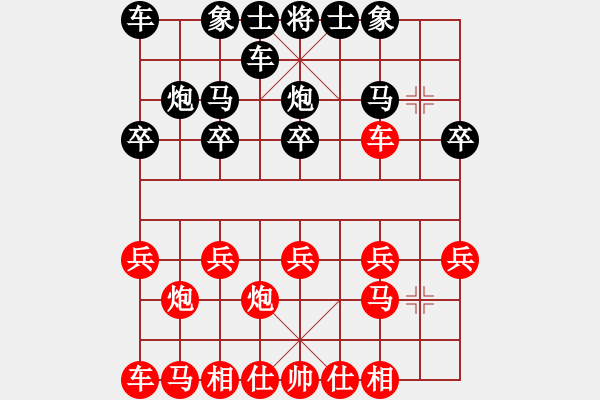 象棋棋谱图片：杨成福 先胜 程龙 - 步数：10 