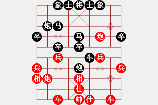 象棋棋譜圖片：東劍(2段)-負(fù)-柴進(jìn)(1段) - 步數(shù)：30 