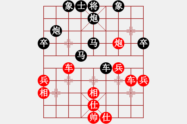 象棋棋譜圖片：東劍(2段)-負(fù)-柴進(jìn)(1段) - 步數(shù)：40 