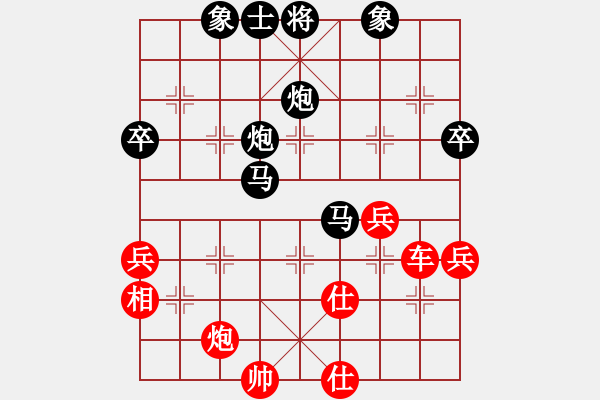 象棋棋譜圖片：東劍(2段)-負(fù)-柴進(jìn)(1段) - 步數(shù)：50 