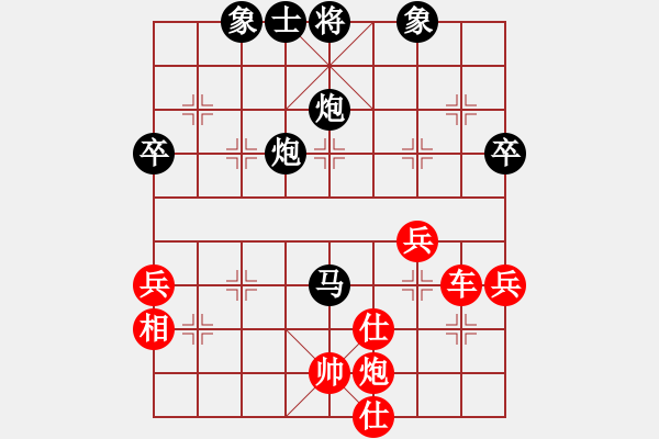 象棋棋譜圖片：東劍(2段)-負(fù)-柴進(jìn)(1段) - 步數(shù)：56 