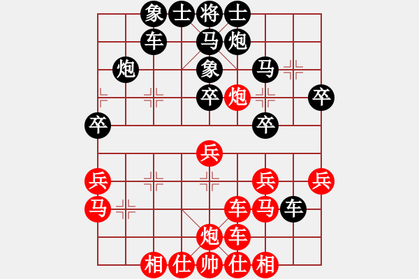 象棋棋譜圖片：王哲亮先負(fù)田東正 - 步數(shù)：40 