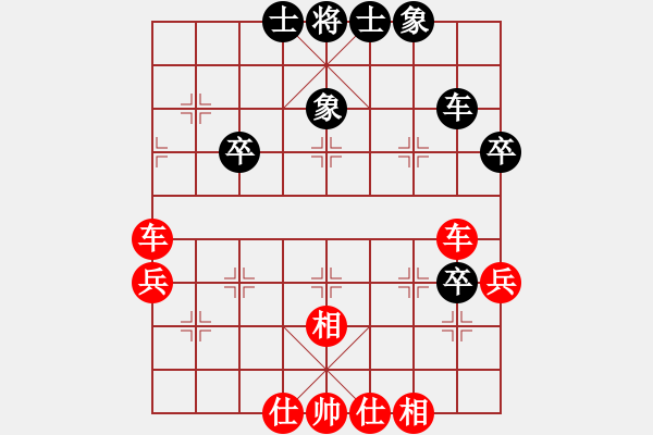 象棋棋譜圖片：梁華龍 先勝 邱招開 - 步數(shù)：51 