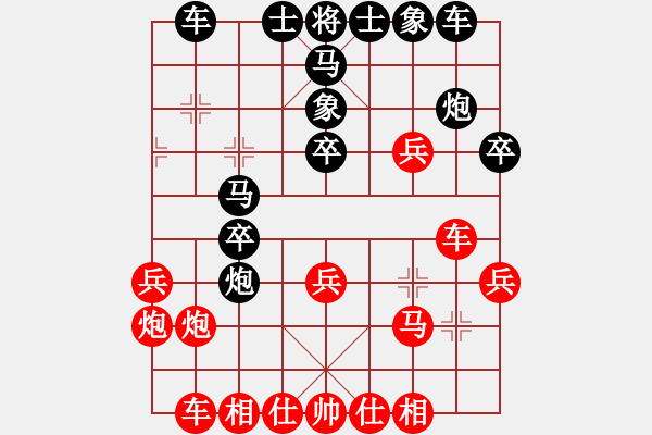 象棋棋譜圖片：天籟知音(9段)-負-玉溪蔣家斌(7段) - 步數(shù)：30 