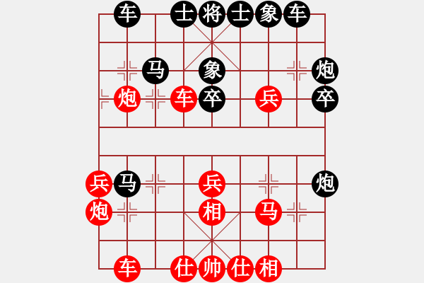 象棋棋譜圖片：天籟知音(9段)-負-玉溪蔣家斌(7段) - 步數(shù)：40 