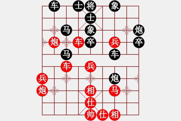 象棋棋譜圖片：天籟知音(9段)-負-玉溪蔣家斌(7段) - 步數(shù)：50 