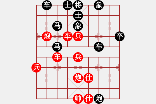 象棋棋譜圖片：天籟知音(9段)-負-玉溪蔣家斌(7段) - 步數(shù)：60 