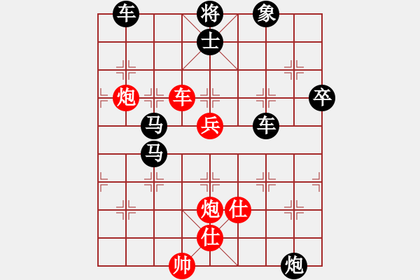 象棋棋譜圖片：天籟知音(9段)-負-玉溪蔣家斌(7段) - 步數(shù)：70 