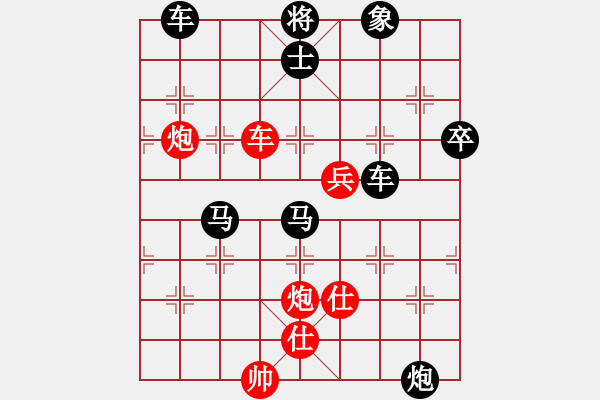 象棋棋譜圖片：天籟知音(9段)-負-玉溪蔣家斌(7段) - 步數(shù)：72 