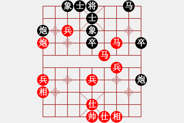 象棋棋譜圖片：陳雅文 先勝 宇詩(shī)琪 - 步數(shù)：50 