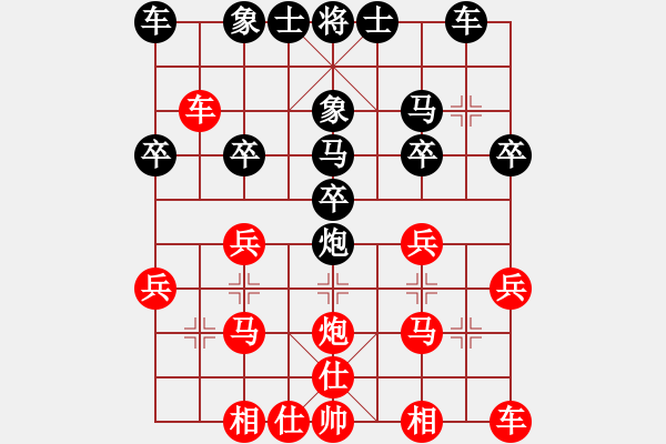 象棋棋譜圖片：飛行人[紅] -VS- 橫才俊儒[黑] - 步數(shù)：20 