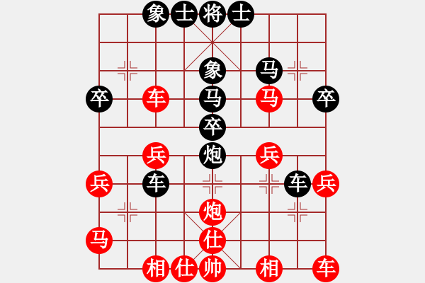 象棋棋譜圖片：飛行人[紅] -VS- 橫才俊儒[黑] - 步數(shù)：30 