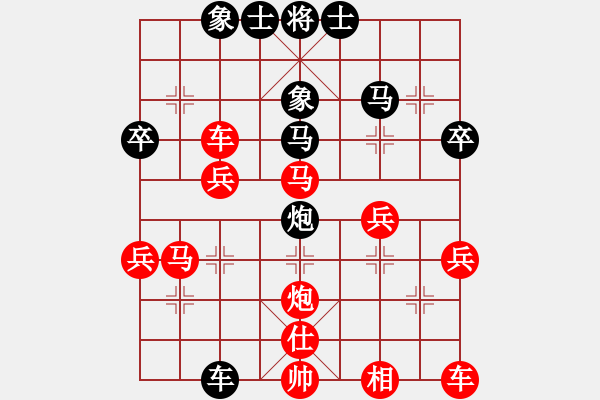 象棋棋譜圖片：飛行人[紅] -VS- 橫才俊儒[黑] - 步數(shù)：38 