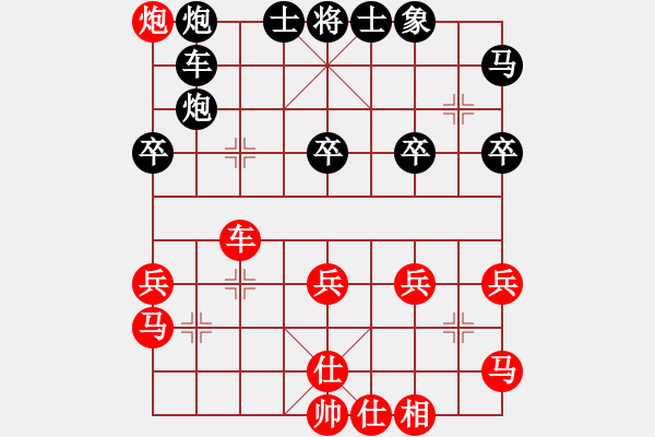 象棋棋譜圖片：風(fēng)云霸主(8段)-勝-漫步云中月(人王) - 步數(shù)：40 