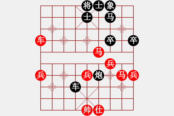 象棋棋譜圖片：風(fēng)云霸主(8段)-勝-漫步云中月(人王) - 步數(shù)：70 