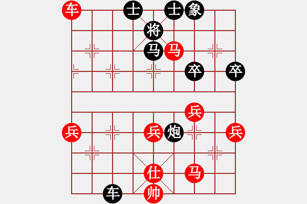 象棋棋譜圖片：風(fēng)云霸主(8段)-勝-漫步云中月(人王) - 步數(shù)：80 