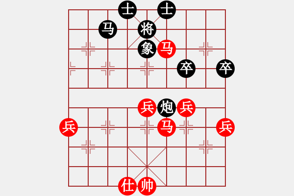 象棋棋譜圖片：風(fēng)云霸主(8段)-勝-漫步云中月(人王) - 步數(shù)：90 