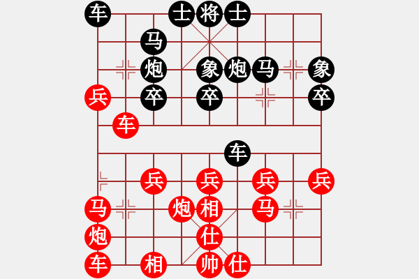 象棋棋譜圖片：我非人 先勝 棋攤老頭 - 步數(shù)：30 